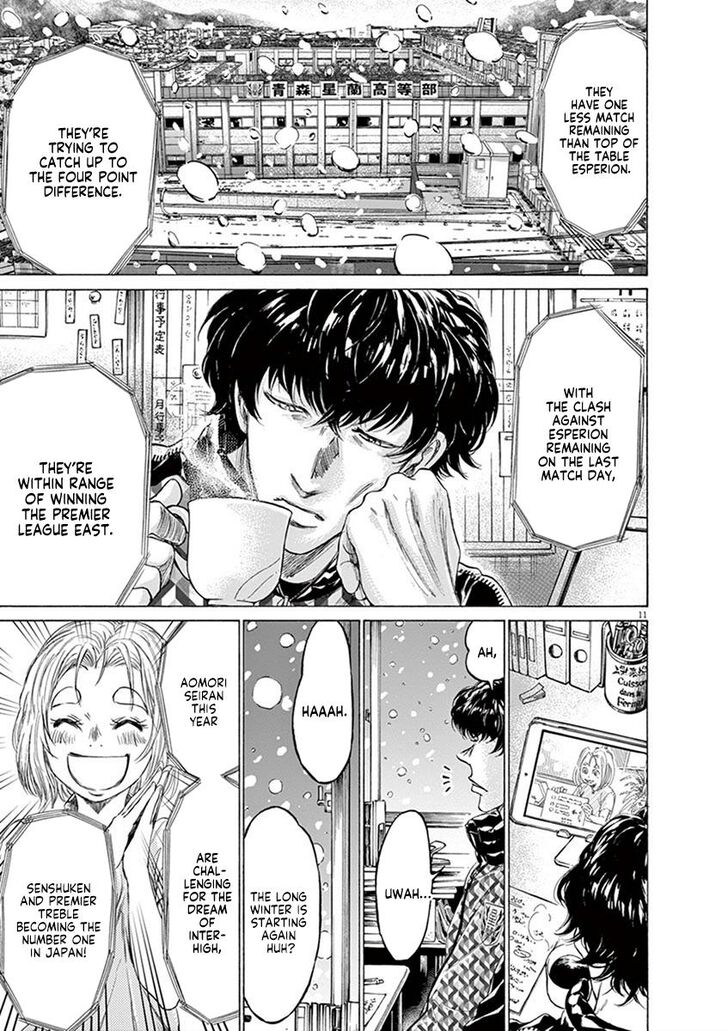 Ao Ashi, Chapter 207 image 11